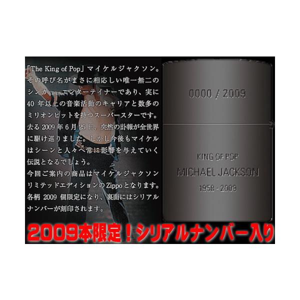 ☆完売御礼☆マイケルジャクソン・世界限定ジッポZIPPO /【Buyee