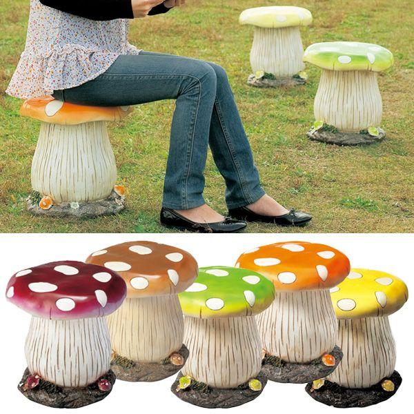 オレンジのみ かわいい 大きい 可愛らしい きのこ ガーデンチェア