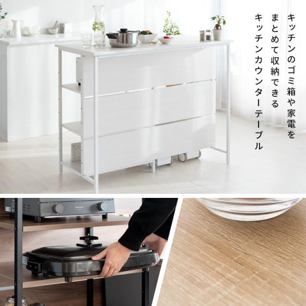 スタイリッシュなカウンターテーブル カウンターテーブル おしゃれ 大収納 3色展開 バーテーブル ハイ
