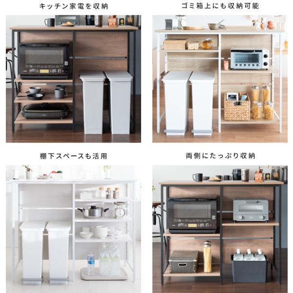 カウンターテーブル おしゃれ 大収納 3色展開 バーテーブル ハイ