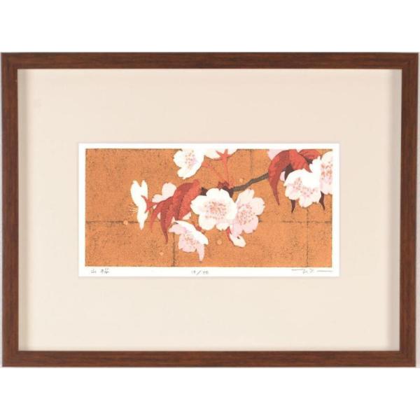 桜 絵画 和風 木版画 本荘正彦 「山桜」 額付き /【Buyee】
