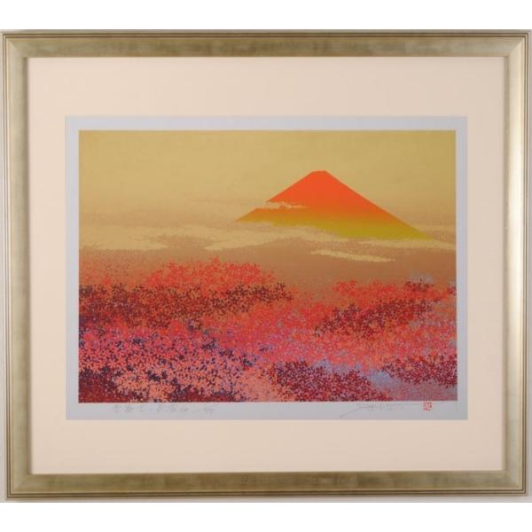 メーカー純正品[充電不要 1年保証] 赤富士 絵画 富士山 風景画 版画