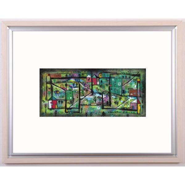 抽象画 絵画 現代アート 水彩画 若松愛子 「水無月の村」 額付き