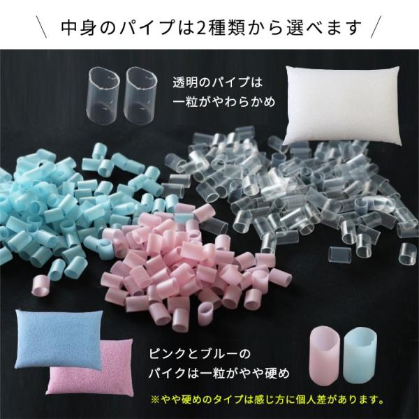 枕 パイプ枕 カバー付き 30×50ｃｍ パイプ パイプ中材 ストロー まくら ピロー 日本製 高さ調整可能 小さいサイズ こども ジュニア 女性  清潔 /【Buyee】 Buyee - Japanese Proxy Service | Buy from Japan!