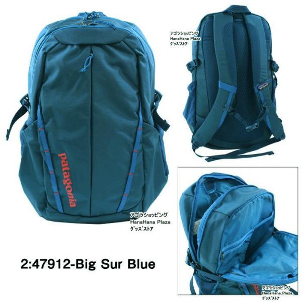 パタゴニア バッグ リュック M's REFUGIO PACK 28L 47912 レフュジオ