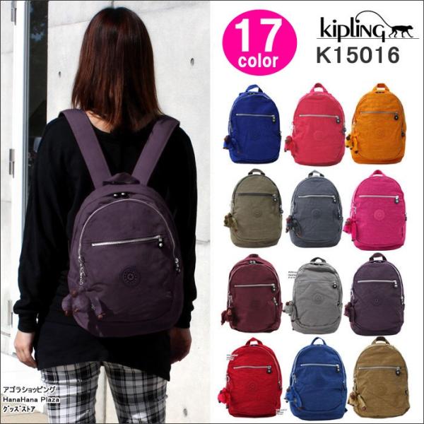 Kipling k15016 best sale