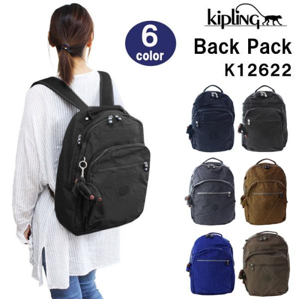 キプリング リュック K12622 Kipling Clas SeoulB リュック