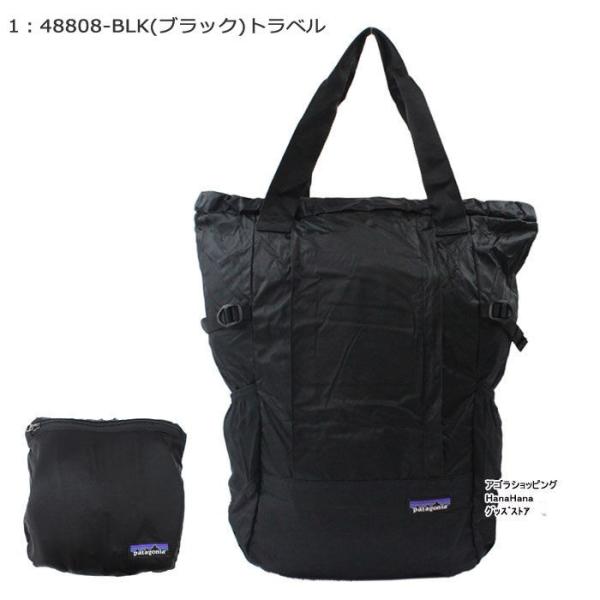 パタゴニア Patagonia バッグ 48808 Light Weight Travel Tote Bag