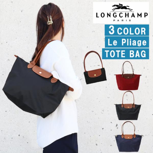 LONGCHAMP ロンシャン バッグ 折り畳み Yahoo!フリマ（旧）-