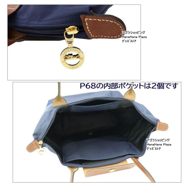 ロンシャン バッグ 2605-089 Le Pliage ル・プリアージュ LONGCHAMP