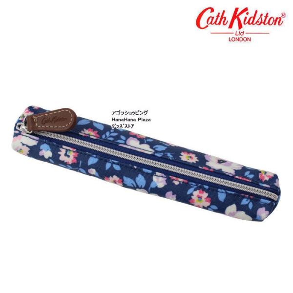 Cath kidston skinny pencil case new arrivals