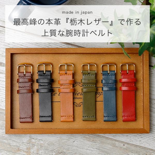 Accurate レザーベルト 20mm 日本製 楽天市場】腕時計ベルト 腕時計バンド 替えストラップ 社外品