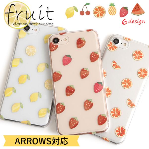 楽天市場】arrowsケース アローズケース arrows Alpha F-51F We2 F-52E