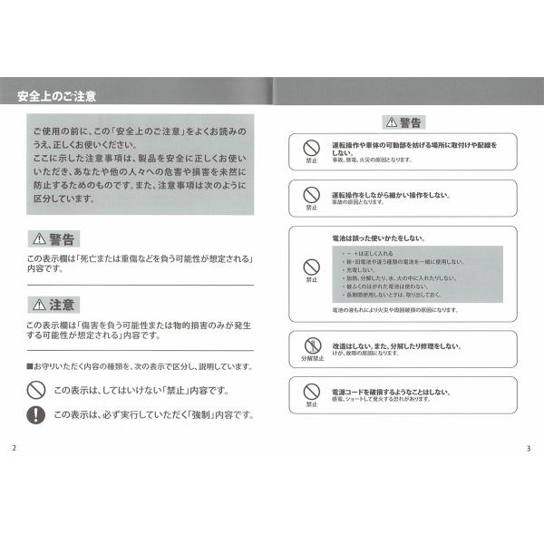 滴下美人II（デルカット乳剤・イネゼットEW用摘下装置） /【Buyee】