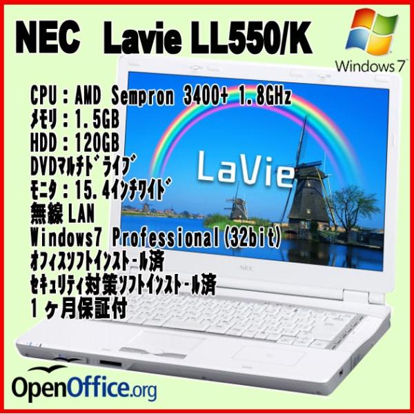 中古ノートパソコン NEC Lavie LL550/K /【Buyee】 Buyee - Japanese Proxy Service | Buy  from Japan!