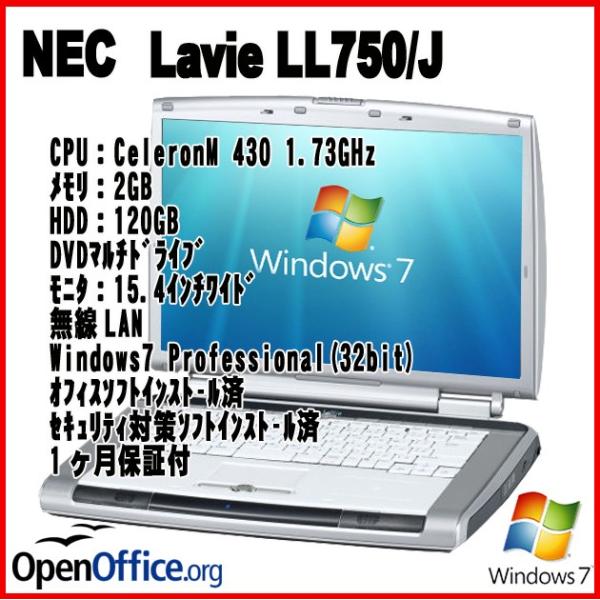 中古ノートパソコン NEC Lavie LL750/J /【Buyee】 Buyee - Japanese 