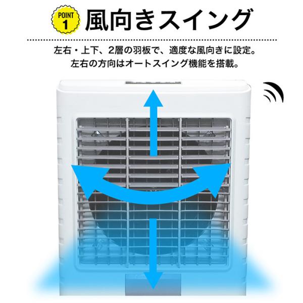 大型冷風扇業務用冷風扇冷風扇風機冷風機冷風器扇風機スポットクーラー