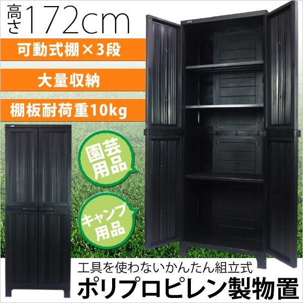 大型収納キャビネット黒