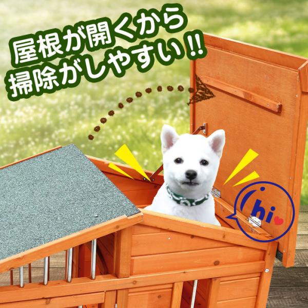 犬小屋新型大型サークル犬舎サークル犬舎屋外ハウス外飼いお庭用木製