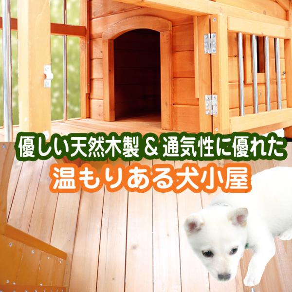 犬小屋 新型 大型 サークル犬舎 サークル 犬舎 屋外ハウス 外飼い お庭