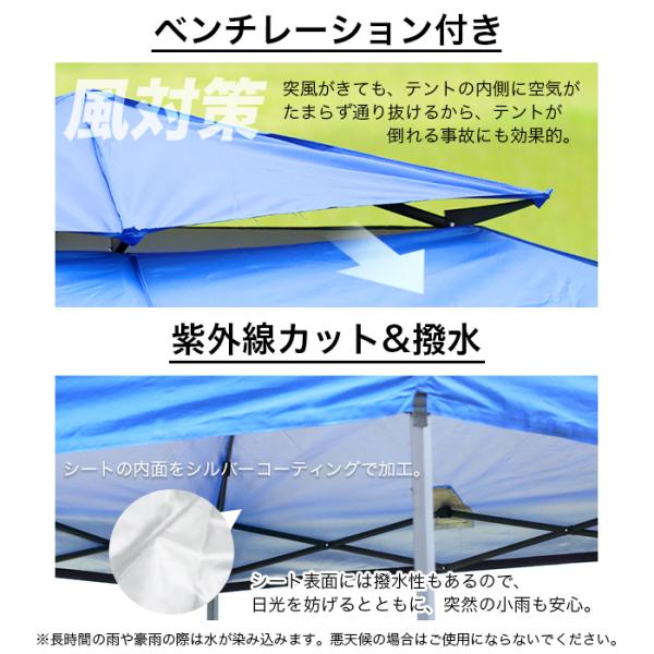 タープテント 2.5m 横幕 2枚セット ワンタッチタープテント サイドシート付き 簡単 軽量 日よけ UVカット 防水 収納ケース付き ペグ付き  ###セットX25### /【Buyee】