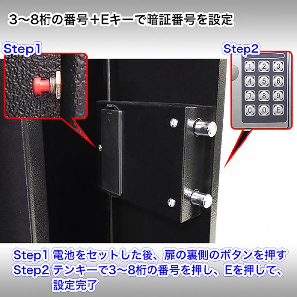 電子ロック式 ガンロッカー 3艇用 テンキー式 銃刀保管庫 壁面取付可 