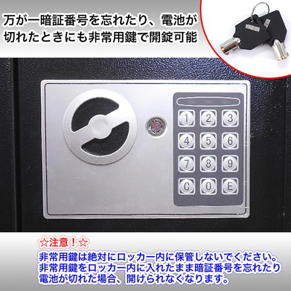 テンキー式電子ガンロッカー 電子ロック式 ガンロッカー 3艇用 テンキー式 銃刀保管庫 壁面取付可