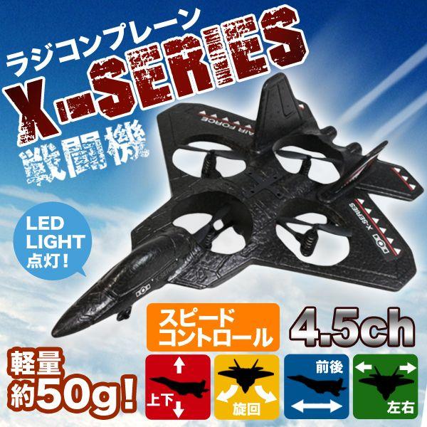 ♦超希少激特ラジコン飛行機関連全部売却 ♦️➡️最終価格再値上げ有ります ♢超希少激特ラジコン飛行機関連全部売却 ♦️➡️最終価格再値上げ