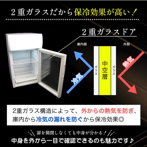 冷蔵庫 ショーケース冷蔵庫 1ドア 40L 小型 冷蔵ショーケース