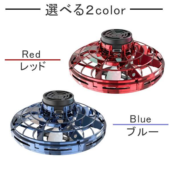 フライングスピナー 回転式 フライングボール 360°回転し