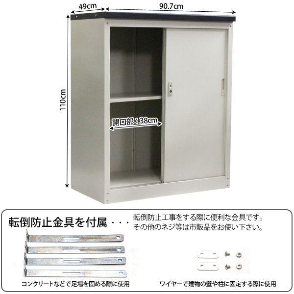 物置中型屋外収納物置きスチール製物置おしゃれDIY 可動棚収納鍵付き