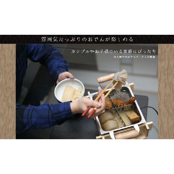 家庭用電気おでん鍋 電気保温調理器 湯豆腐 熱燗 ###おでん鍋XJ 家庭用電気おでん鍋 電気保温調理器 湯豆腐 熱燗 ###おでん鍋XJ