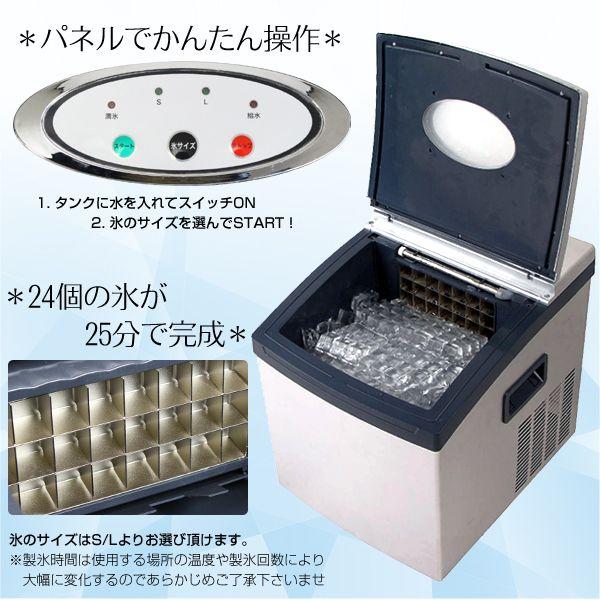 製氷機高速製氷機アイスメーカー家庭用製氷機小型製氷機業務用