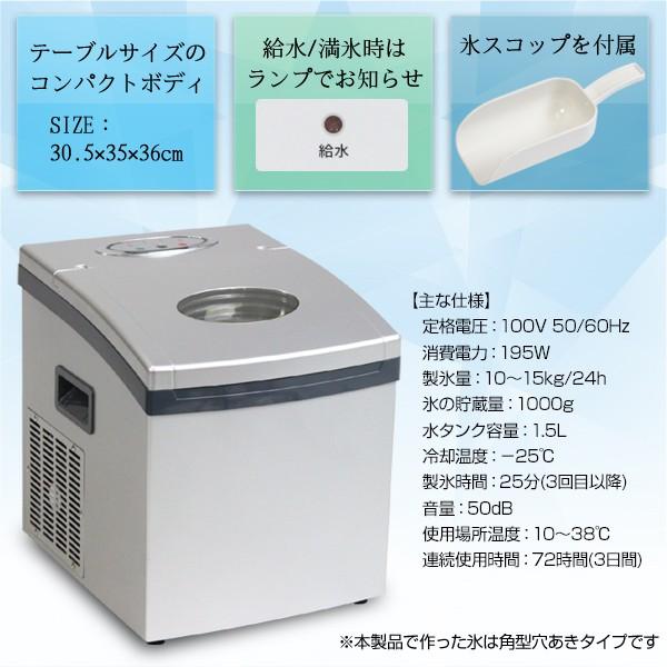 製氷機高速製氷機アイスメーカー家庭用製氷機小型製氷機業務用小型卓上