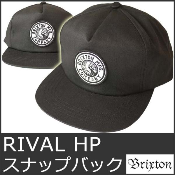 ブリクストン キャップ メンズ レディース スナップバック RIVAL