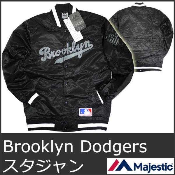 スタジャン メンズ 黒 冬 マジェスティック ブルックリン ドジャース ブラック MAJESTIC MLB Brooklyn Dodgers 5004  中綿 /【Buyee】 Buyee - Japanese Proxy Service | Buy from Japan!