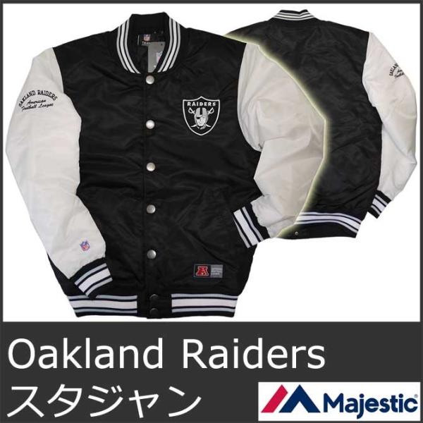 NFL raiders 中綿ジャケット 130 キッズ 子供 デッドストック 