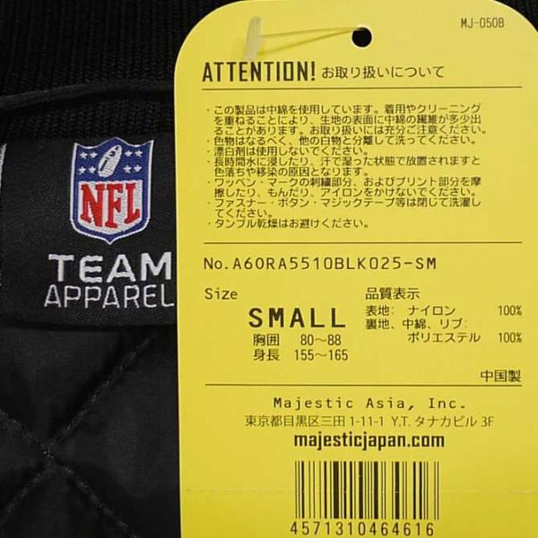 レイダース スタジャン メンズ NFL ブランド 中綿 黒