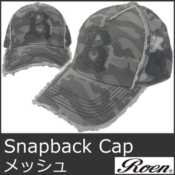 ロエン キャップ メンズ レディース 帽子 メッシュ ラインストーン