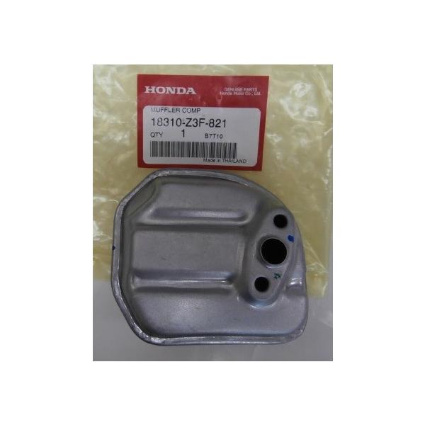 ホンダエンジンGX35用マフラーCOMP(品番18310-Z3F-821) /【Buyee】