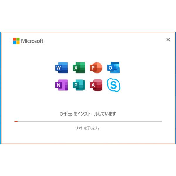 Microsoft Office 2019 Professional Plus 安心安全公式サイトからの ...