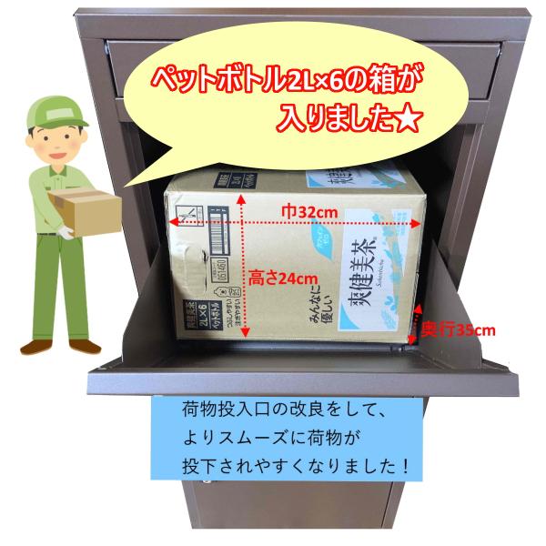 特別セール】選べる7色 宅配ボックス 送料無料 おしゃれ 人気 大容量郵便ポスト ビッグサイズ 宅配BOX pm47s /【Buyee】