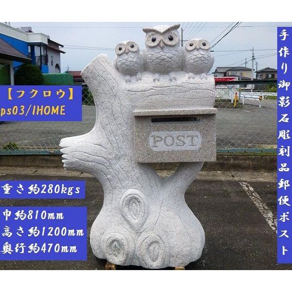 ポスト 郵便ポスト 郵便受け 美しい高級手作り御影石彫刻品ポスト 