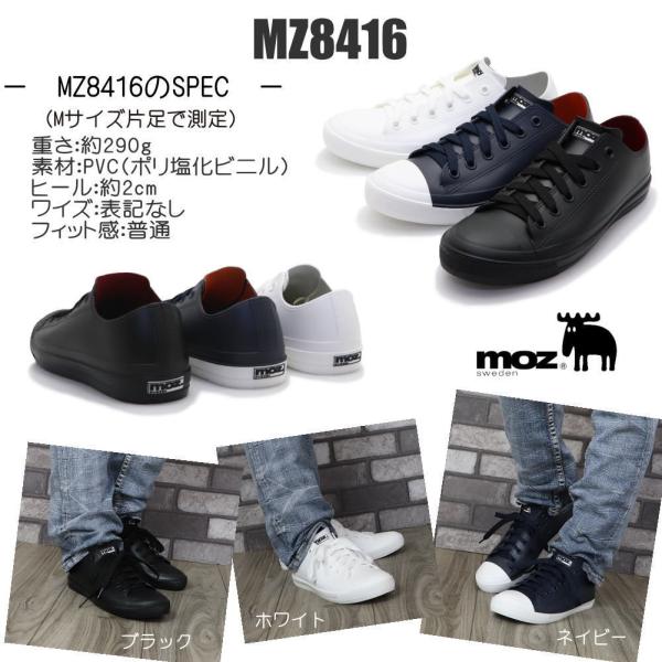 1000円OFFクーポン有 即納 MOZ モズ レインシューズ レインブーツ レディース スニーカーレイン ローカットレイン レディース ショート  MZ8416-8417 /【Buyee】