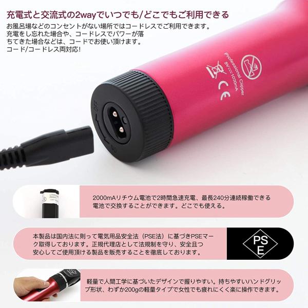 正規品SPEEDIK TAPIO SP-3 トリミングカッター【替刃3種類付き】