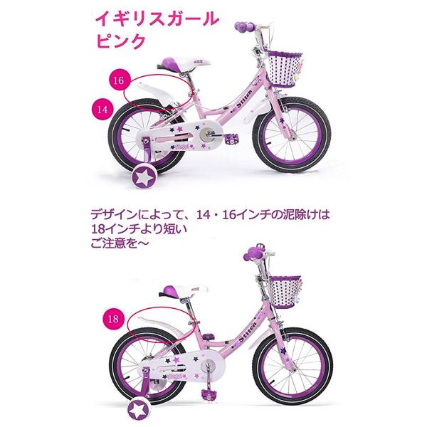11日限定10倍P付] 自転車 カゴ付き子供自転車 16インチ Cyfie 花