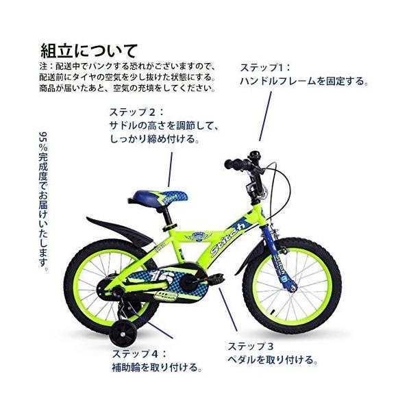 子供自転車 14インチ Cyfie 子供用 鷹さん 補助輪付き 男の子 泥除け付き プレゼント /【Buyee】 Buyee - Japanese  Proxy Service | Buy from Japan!