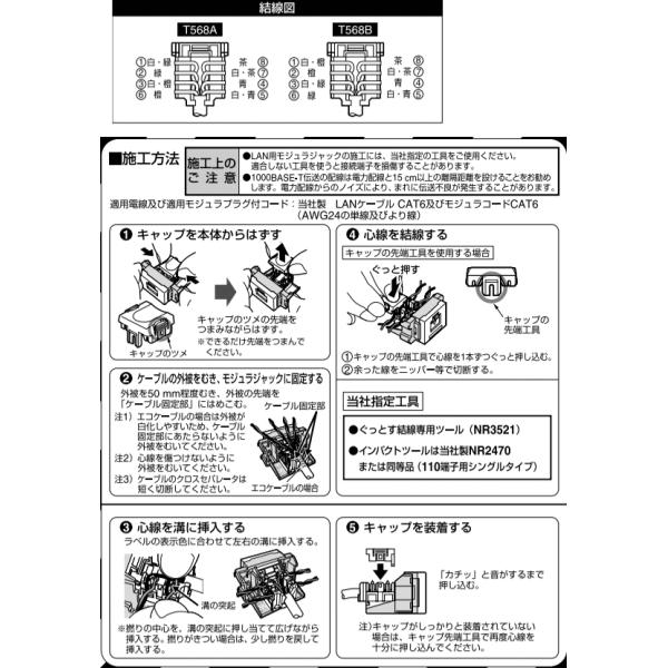 Panasonic パナソニック インパクトツール NR2470 取り寄せ商品-www