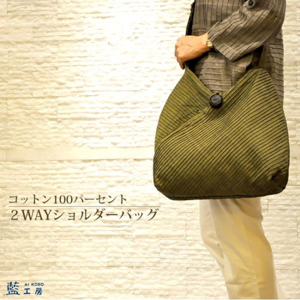 母の日 プレゼント コットン100%2WAYショルダーバッグ バッグ 母の日 プレゼント コットン100%2WAYショルダーバッグ バッグ