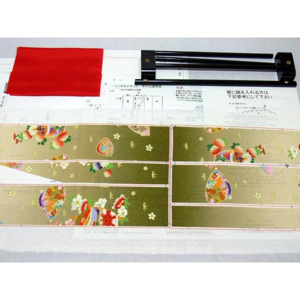 ミニチュア着物　ゆうページ 送料無料ミニチュア着物1/5振袖絵羽キット糸車に花散らし/金茶